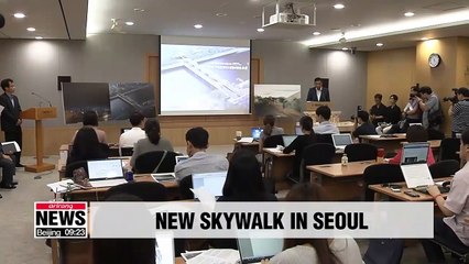Seoul to build footbridge above Hangangdaegyo Bridge by 2021