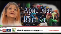 Apnay Maa Baap Ka Tu Dil Na Dukha || Best Emotional Kalaam || Best Naat Collection