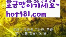 『퍼스트카지노 가입쿠폰』【 hot481.com】 ⋟【라이브】‍♂️(((▧ hot481▧)))‍♂️『퍼스트카지노 가입쿠폰』【 hot481.com】 ⋟【라이브】