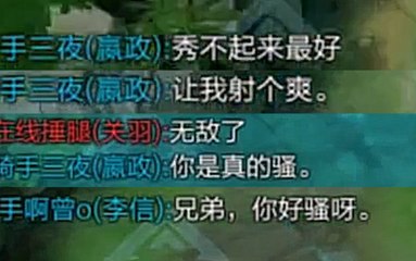 40星队友原来也能这么骚？我怀疑你们在搞黄色！