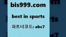 Best I Sports @@bis999.com@@ {파트너코드 abc7 신규회원 정착지원 이벤트 스포츠프로토 토토분석가 라이브스코어농구 프로토잘하는 토토적중결과 무료스포츠픽 토토프로토세상사는이야기 국내축구분석 토토와프로토 세리에A 스포츠토토배트맨 일본축구 토토적중 실시간라이브스코어사이트 인천현대제철 일야분석