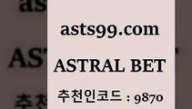 ASTRAL BET &&sta99.com&& > 일주일간 손실금 10% 환급 팁스터 토토사이트 축구배팅 카운트픽 스포츠토토스페셜 프로토추천 세리에A 축구토토하는방법 축구토토승무패분석 스포츠예상 프로토당첨확인 픽분석 토토적중 믈브분석 농구매치