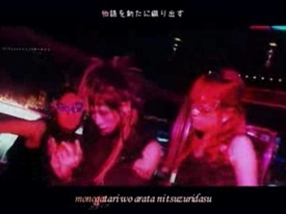 Phantasmagoria - Actuate Eden [PV]