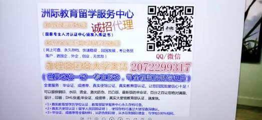 加拿大(UPEI毕业证)↘Q / 微2072299317 办理爱德华王子岛大学高仿、精仿毕业证成绩单文凭、留信网真实认证，网上永久可查University of Prince Edward lsland diploma