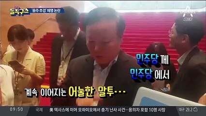 김재원 ‘음주 추경’ 해명 논란…한국당은 감싸기?