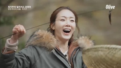 청정지역 용소 계곡의 귀한 생선, 꾹저구