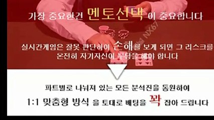 파워볼단톡방 카톡ID : NX67