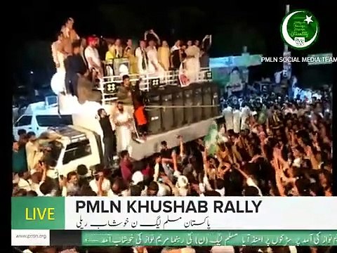 Maryam Nawaz Narrating Seraiki Poetry of Shakir Shuja Abadi in Khoshab Jalsa