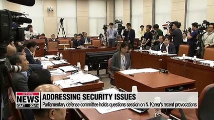 Скачать видео: National Assembly's defense committee briefed on N. Korea's recent provocations