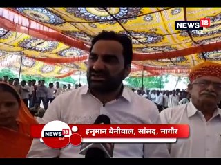 छात्रा की हत्या पर हनुमान बेनीवाल ने दी चेतावनी, कहा- हम कॉलेज संचालक की गिरफ्तारी करवाकर रहेंगे-hanuman beniwal warning to  state government on the murder of student in nagur