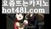 【카지노게임】온라인카지노사이트  ( Ε禁【 마이다스카지노。ＣoＭ 】銅) -바카라사이트추천 인터넷바카라사이트 바카라필승법 필리핀카지노후기 인터넷카지노사이트추천【카지노게임】