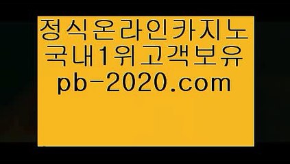 필리핀카지노추천☜☜모바일바카라√√√핸드폰바카라√pb-222.com√√골드카지노√√√바카라마틴√√√바카라루틴√√√바카라시스템√√√카지노추천√√√바카라추천√√√마닐라카지노추천√√√☜☜필리핀카지노추천