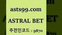 ASTRAL BET &&asta99.com&& > 한폴낙 위로금 스포츠토토승무패 스포츠토토 NBA픽 라이브스코어싸이트 축구실시간스코어 합법토토사이트 전자복권 사다리잘하는법 스포츠토토당첨금세금 세비야축구 프로토하는법 야구분석사이트 농구 일야선발 실시간축구