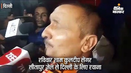 आरोपी विधायक कुलदीप की आज कोर्ट में पेशी
