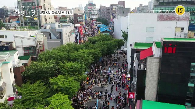 잠깐의 만남 그리고 눈물_우리가 잊고 지냈던 두 번째 연애의 맛 11회 예고