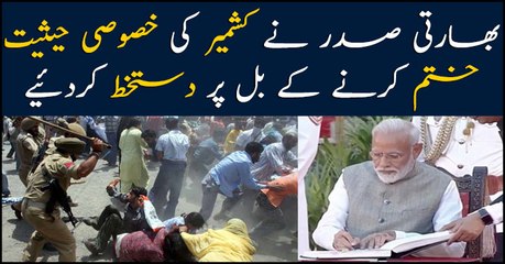 Indian govt removes Article 370 in IOJ&K