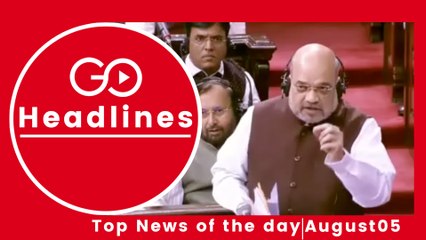 Top News Headlines of the Hour (5 Aug, 12:15 PM)