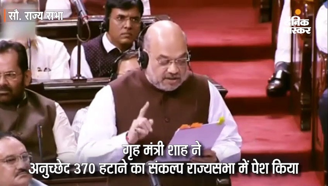 अनुच्छेद 370 हटा, जम्मू-कश्मीर और लद्दाख अब अलग...