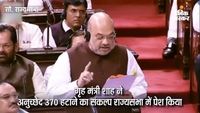 अनुच्छेद 370 हटा, जम्मू-कश्मीर और लद्दाख अब अलग-अलग केंद्र शासित प्रदेश
