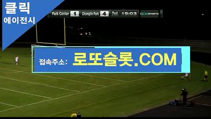 토토사이트 【 CLICK119．CＯＭ 】가입추천【ＣＡ７７】 먹튀클릭CLICK-MT 프로토농구분석