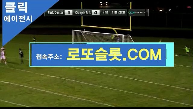 토토영상중계 ＂ 로또카지노。XYZ ＂추천코드【ＣＡ７７】 스포츠토토판매점 프로토휴대폰