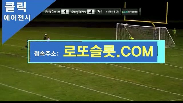 스포츠토토사설 『 BBR245、ｃＯM 』가입코드【ＣＡ７７】 TOTOCLICK 메이저토토