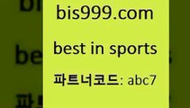 Best In Sports @@bis999.com@@ {파트너코드 abc7}매일 첫충 10% NHL분석 터키리그 남자농구분석 야구분석 토토앱 토토결과 EPL분석 축구예측사이트 라이브스코어 영국축구 WWW.LIVESCORE.COM 어제축구결과 분데스리가분석 축구경기 축구티켓 스포츠365