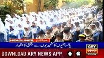 ARY News Headlines | PM Imran Khan to launch plantation drive today | 1200 | 5th August 2019