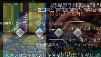 사다리분석기 카톡ID : NX67