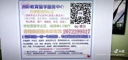 美国【PSU高仿毕业证】加↘Q /微 2072299317 快速办理宾夕法尼亚州立大学毕业证成绩单假文凭学历 使馆、留信网认证 网上永久可查Pennsylvania State University diploma