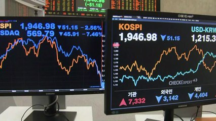 코스닥 장중 600선 붕괴...금융시장 출렁이나 / YTN