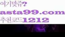 #강다니엘지효||그래프게임||✴Ω gaca77.com  Ω❎ ||실시간카지노|{{https://ggoool.com}}|마카오|실시간카지노||인터넷바카라|해외카지노사이트||바카라사이트쿠폰|해외카지노사이트|#5일 인기절정의 아||㐂Ω  https://medium.com/@wngusdytpq50  Ω㐂 ||먹튀사이트||카지노추천|카지노사이트쿠폰||바카라주소 |https://www.wattpad.com/user/user25330921섹스타그램||실시간카지노|카