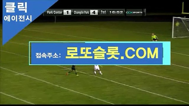 온라인슬롯카지노＂ 로또카지노、COＭ ＂비공개코드【ＣＡ７７】스포츠토토놀이터 클릭에이전시