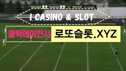 사설토토오락실 〔 로또슬롯、XYZ 〕회원추천【ＣＡ７７】 실시간바카라 토토잘찍는법