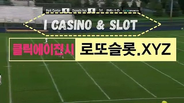 CLICKTOTO다운로 ［ 로또슬롯＿XYZ ］주소코드【ＣＡ７７】 파워볼하는법 스포츠베팅게임