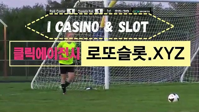 배당률토토분석 》 로또카지노。ＣOＭ 《추천코드【ＣＡ７７】 로투스게임즈 바카라전략