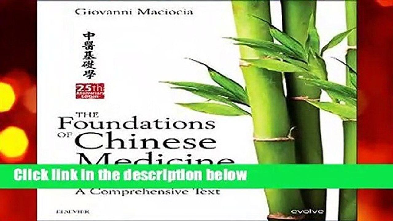 [Doc] The Foundations of Chinese Medicine: A Comprehensive Text, 3e