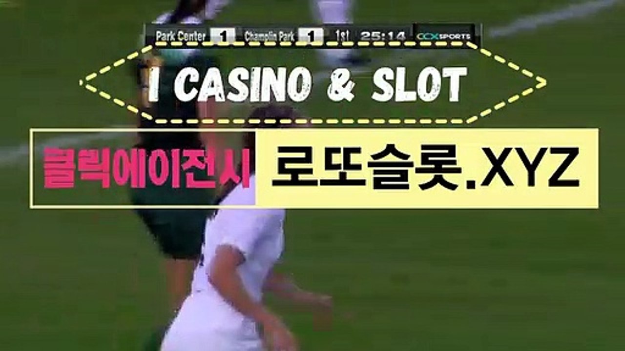 클릭에이전시클릭사이트 【 CLICK-MT、COM 】코드【ＣＡ７７】 씨앤에스토토사이트 토토일정