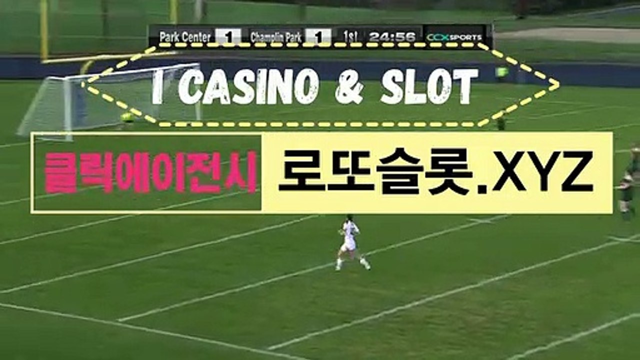 바카라전략 〈 로또슬롯。XYZ 〉클릭추천【ＣＡ７７】 메이저사이트클릭 토토먹튀검증