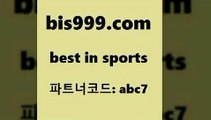 Best In Sports @@bis999.com@@ {파트너코드 abc7} 신규 첫입금 20% 네임드사이트 토토배트맨 토토와프로토 구토토하는법 라이브스코어사이트 분석 새축픽 TIPSTER 프로토카페 프로토분석 롯데KT상대전적 배구토토 스포츠토토정보 MBA농구 통키티비 스포츠브랜드쇼핑몰