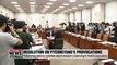 Parliamentary defense committee adopts resolution condemning N. Korea's provocations