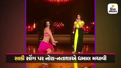 નોરા ફતેહીને ટક્કર મારવા આવી ગઈ ‘નચ બલિયે’ની આ સ્પર્ધક