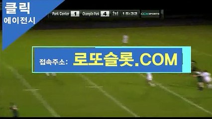 프로토당첨 ＂ CLICK119＿ＣＯＭ ＂추천클릭【ＣＡ７７】 CLICKTOTO배당률계산기 온라인슬롯머신사이트