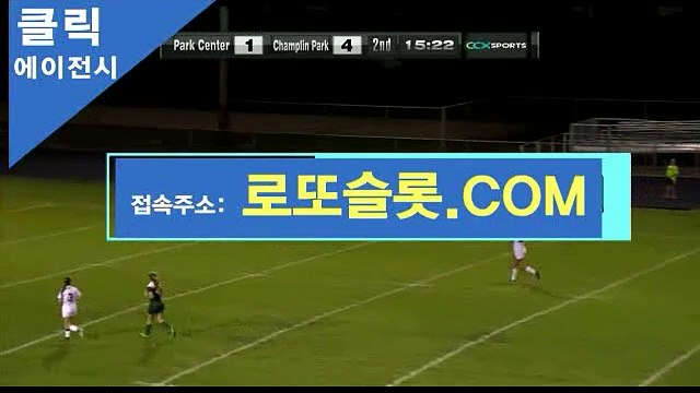 인터넷바카라 ／ ICA245。cＯｍ ／가입코드【ＣＡ７７】 프로토분석 lotusgaming