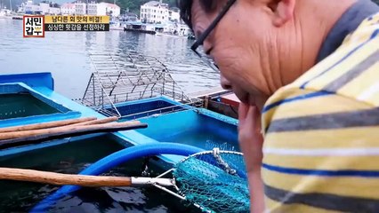 [선공개] 자연산 앞에 형 동생 없다? 꾼들의 눈치게임! 50억 갑부 횟집 회 맛의 비밀