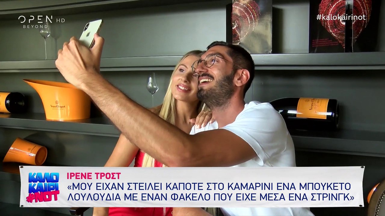 Τραγουδίστρια αποκαλύπτει on camera: «Έλαβα ένα...