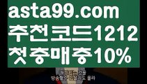 【파워볼분석프로그램】†【 asta99.com】 ᗔ【추천코드1212】ᗕ ༼·͡ᴥ·༽파워볼사다리대여【asta99.com 추천인1212】파워볼사다리대여✅ 파워볼 ౯파워볼예측 ❎파워볼사다리  ౯파워볼필승법౯ 동행복권파워볼✅ 파워볼예측프로그램 ❎파워볼알고리즘 ✳파워볼대여 ౯파워볼하는법౯ 파워볼구간❇【파워볼분석프로그램】†【 asta99.com】 ᗔ【추천코드1212】ᗕ ༼·͡ᴥ·༽