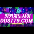 모바일카지노주소■【▶aab889、coM◀】【▶게무인게습했된◀】바카라잘하는법 바카라잘하는법 ■모바일카지노주소