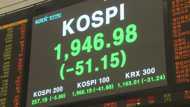 '검은 월요일'...주가 급락·환율은 급등 / YTN