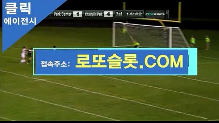 안전사이트검증〔 로또슬롯．XYZ 〕클릭추천【ＣＡ７７】실시간라이브스코어 클릭에이전시계열